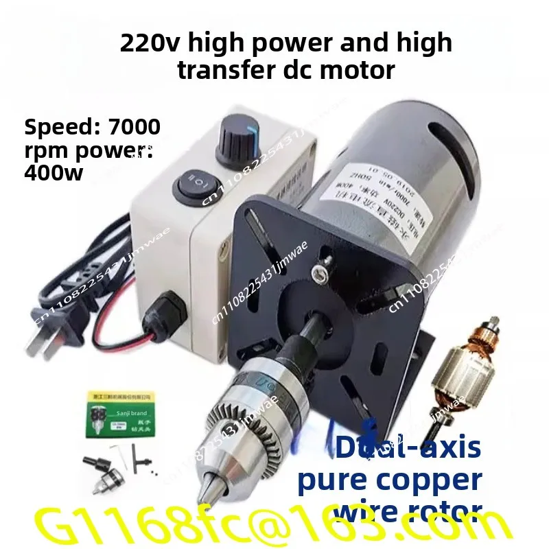 Spindle Motor - DC 220V 400W 7000 Rpm, Double